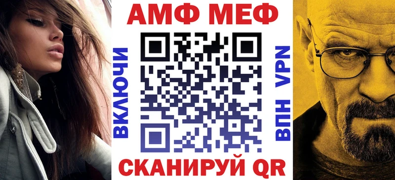 omg как зайти  как найти   Гагарин  Amphetamine Розовый 