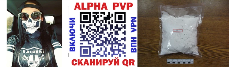 Альфа ПВП крисы CK  как найти   блэк спрут tor  Гагарин 