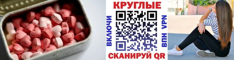 купить   Гагарин  ЭКСТАЗИ mix 
