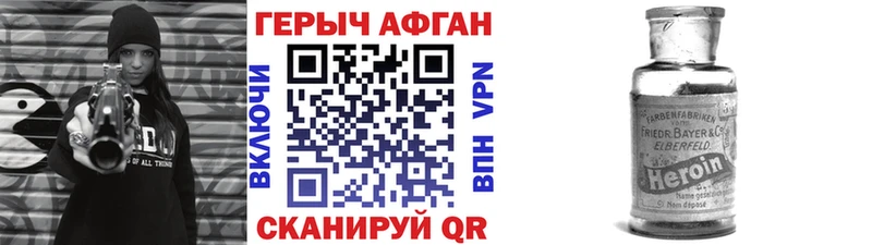 ГЕРОИН герыч  Гагарин 