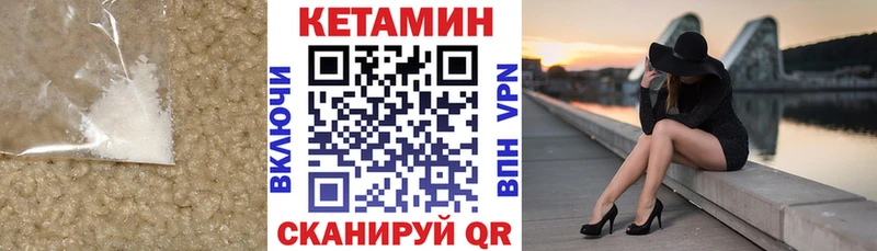 Кетамин VHQ  Гагарин 