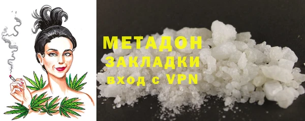 мет Абаза