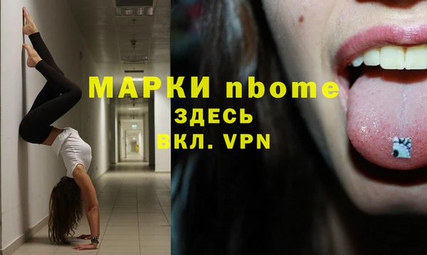 мефедрон Осинники