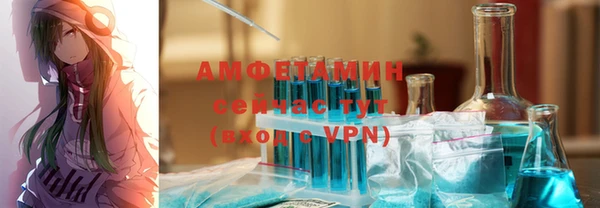 мет Абаза