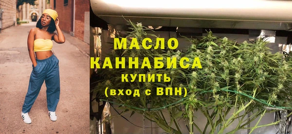каннабис Абдулино
