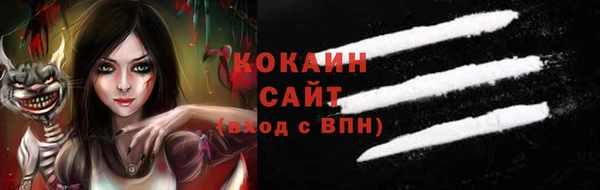 каннабис Абинск