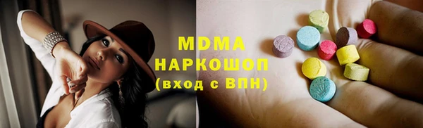 каннабис Абинск