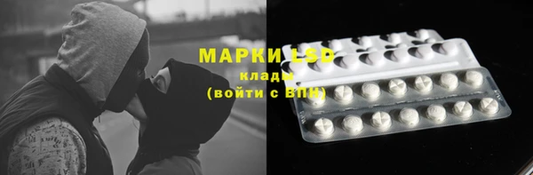 мет Осташков