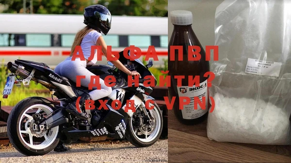 мефедрон Осинники
