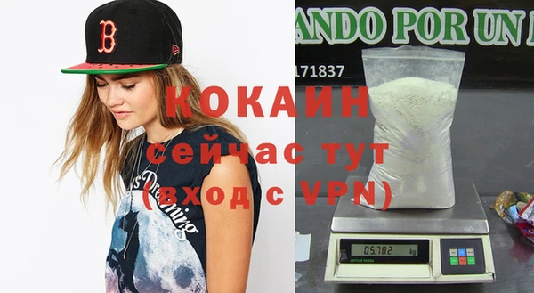 каннабис Абинск