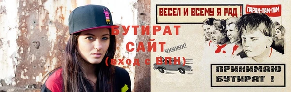 мет Абаза