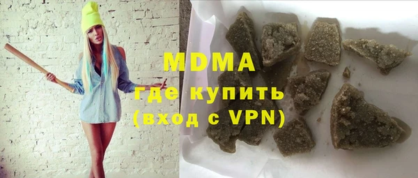 мет Абаза