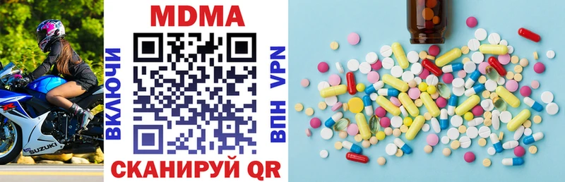 MDMA VHQ  Гагарин 