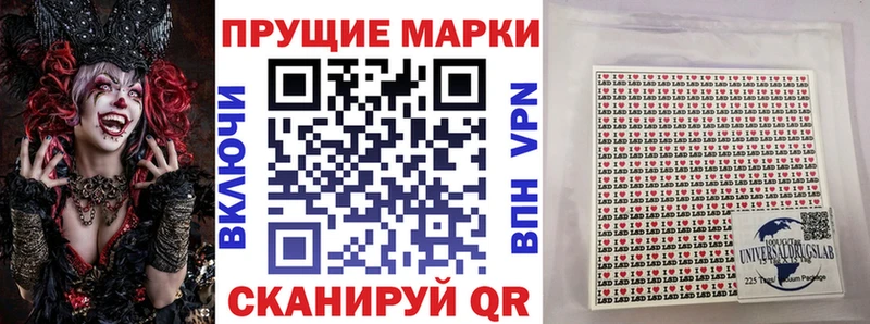 Наркотические марки 1500мкг  закладки  Гагарин 